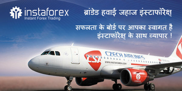 forex trade