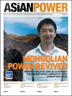 นิตยสาร Asian Power สิงหาคม 2012